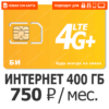 SIM-карта БИ Бизнес 2XL 750