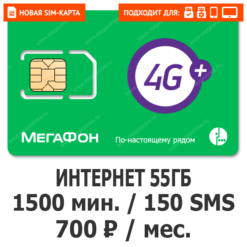 SIM-карта Мегафон Коннект L