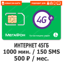 SIM-карта Мегафон Коннект M