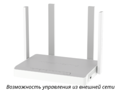 Модем-Роутер Wi-Fi Keenetic Skipper 4G