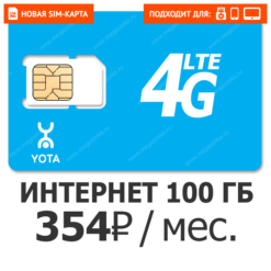 Sim-карта Йота Next 354
